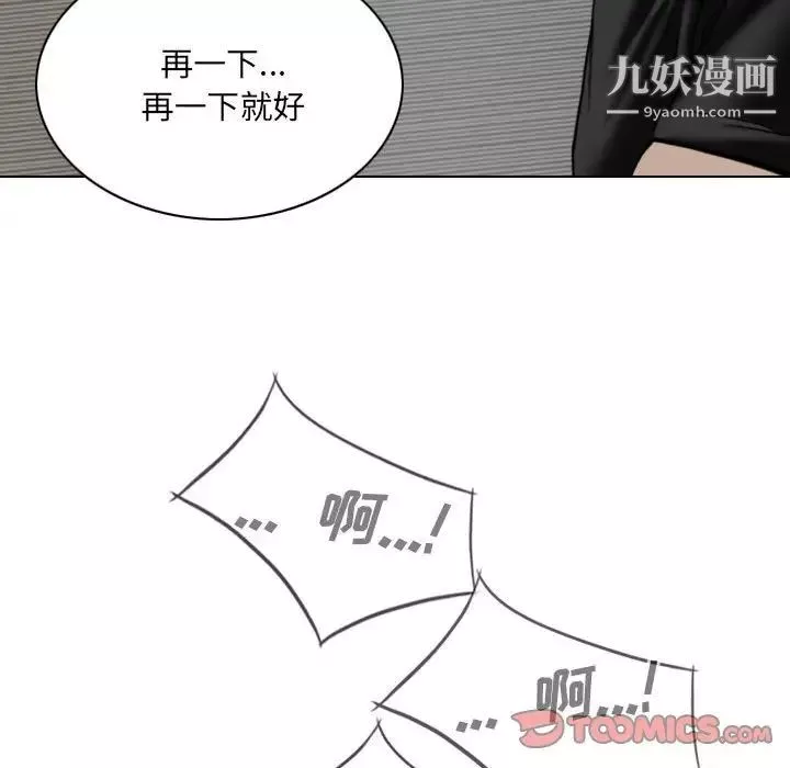 因緣第19話