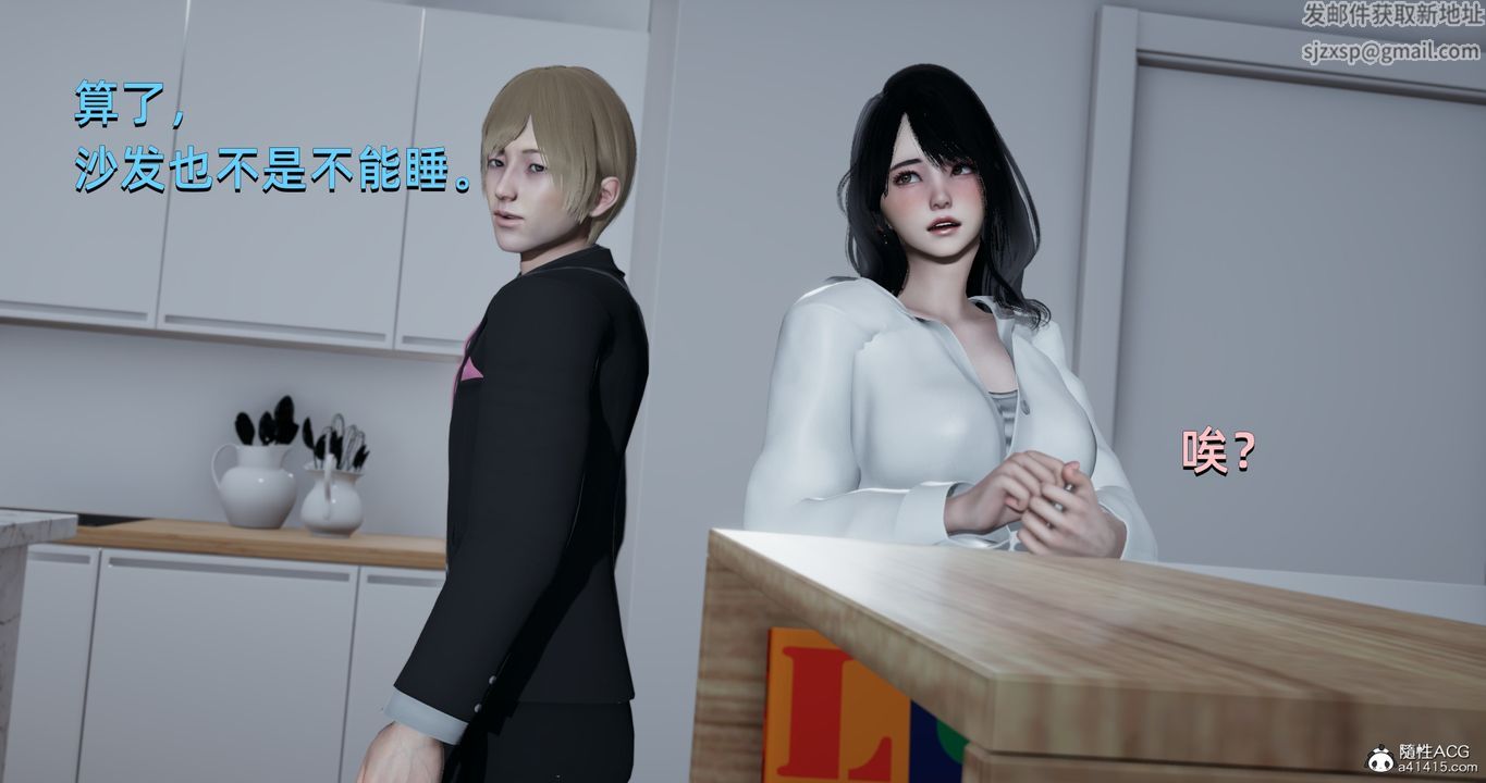 [3D]我成瞭大反派第18話