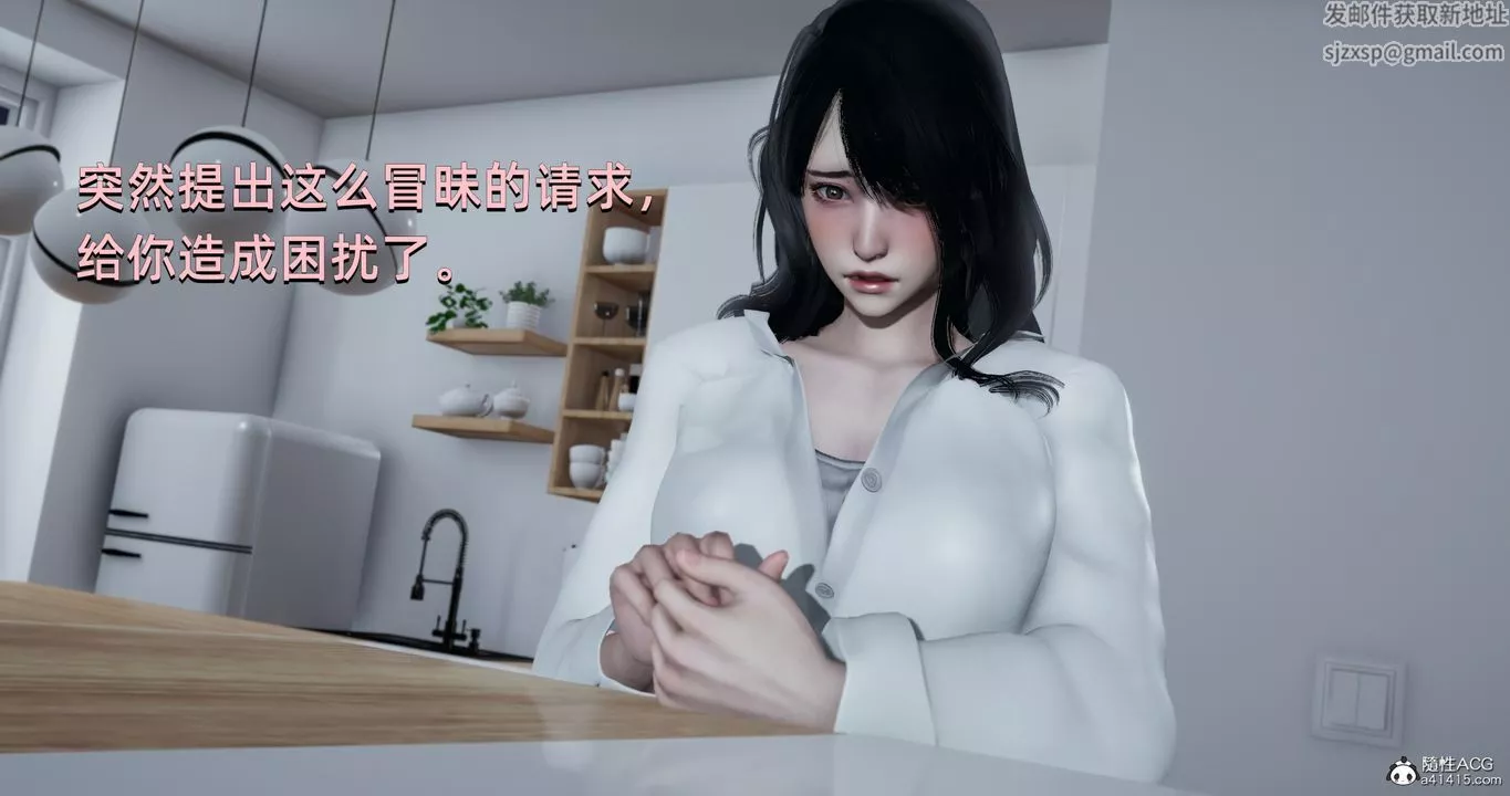 [3D]我成瞭大反派-第18话 - 图片 47