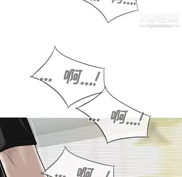 因缘-第19话 - 图片 114