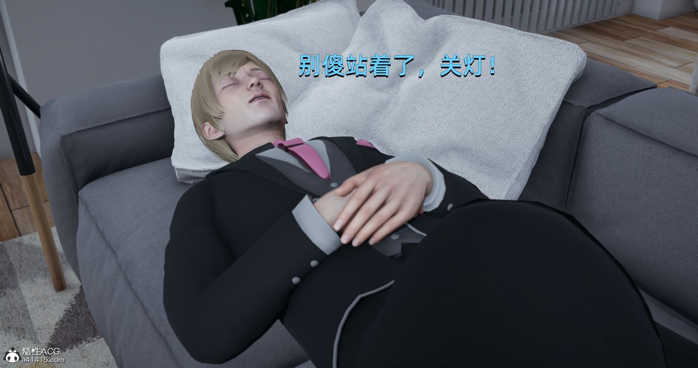 [3D]我成瞭大反派第18话