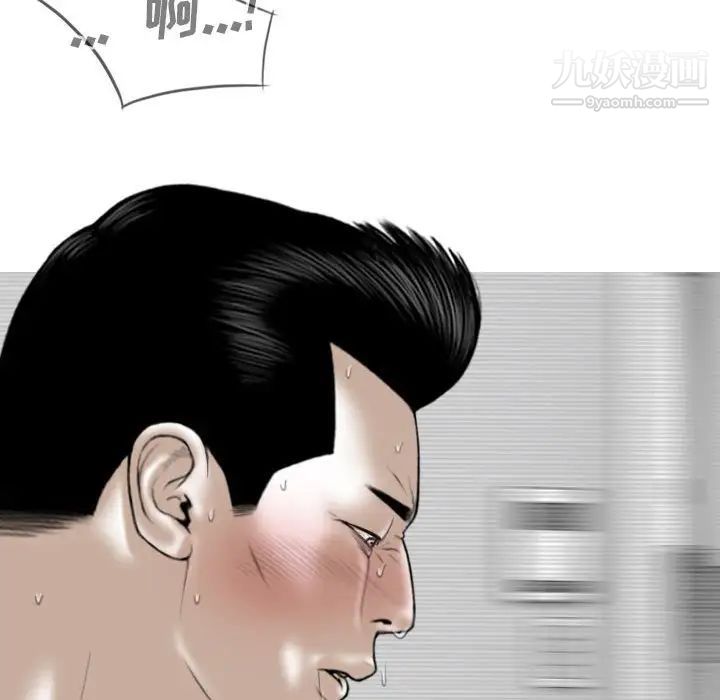 因缘第19话