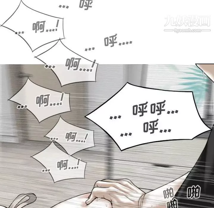 因缘-第19话 - 图片 121