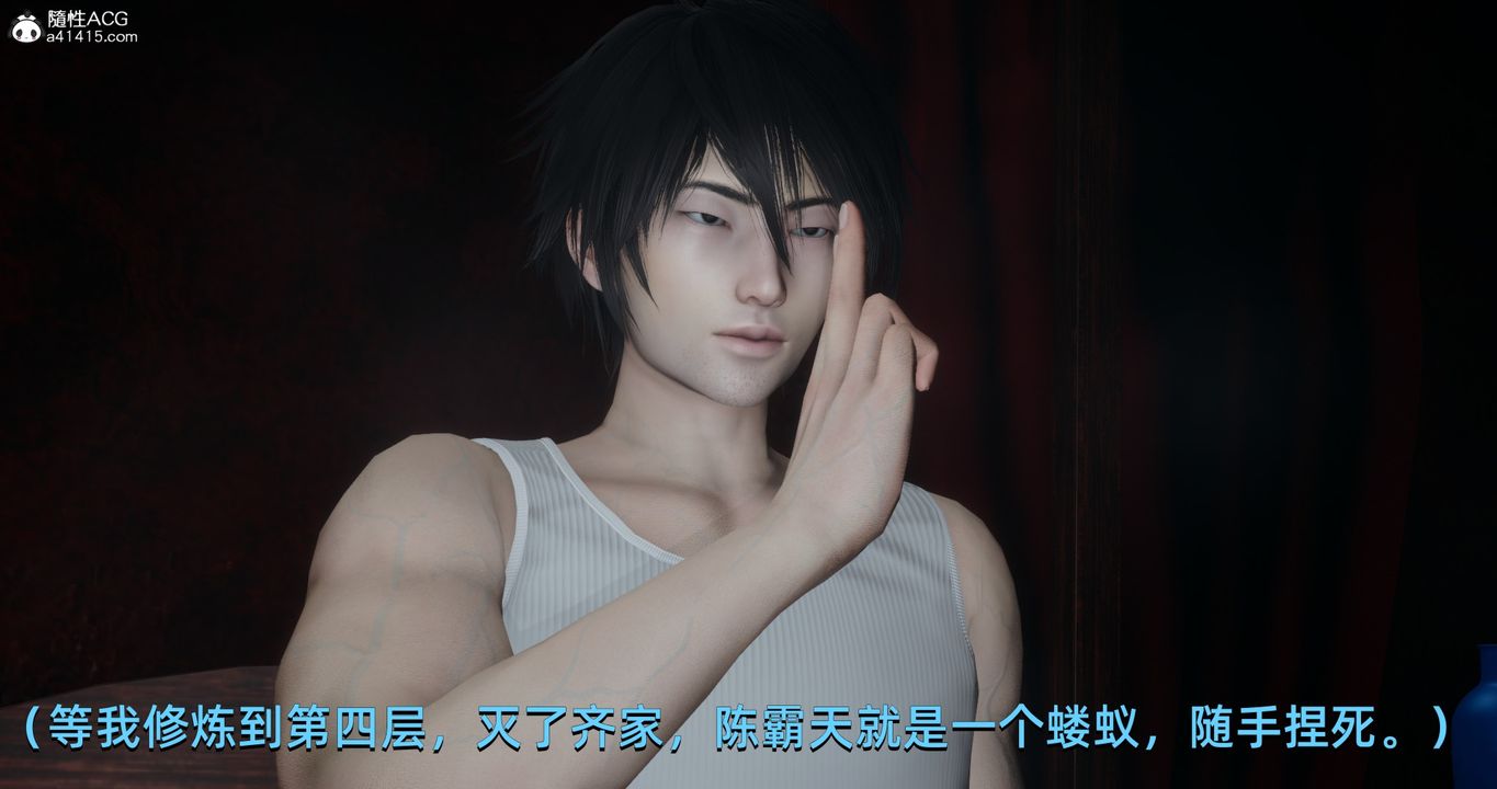 [3D]我成瞭大反派第18话