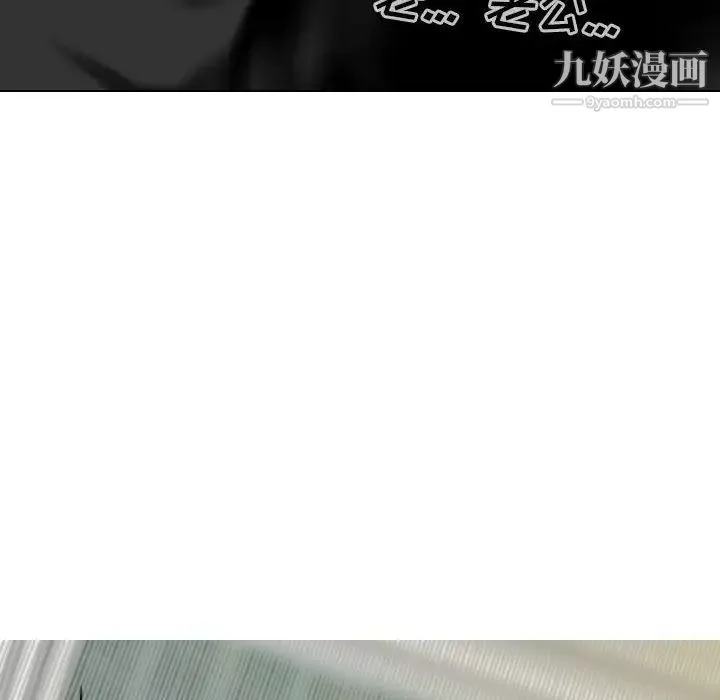 因缘-第19话 - 图片 125