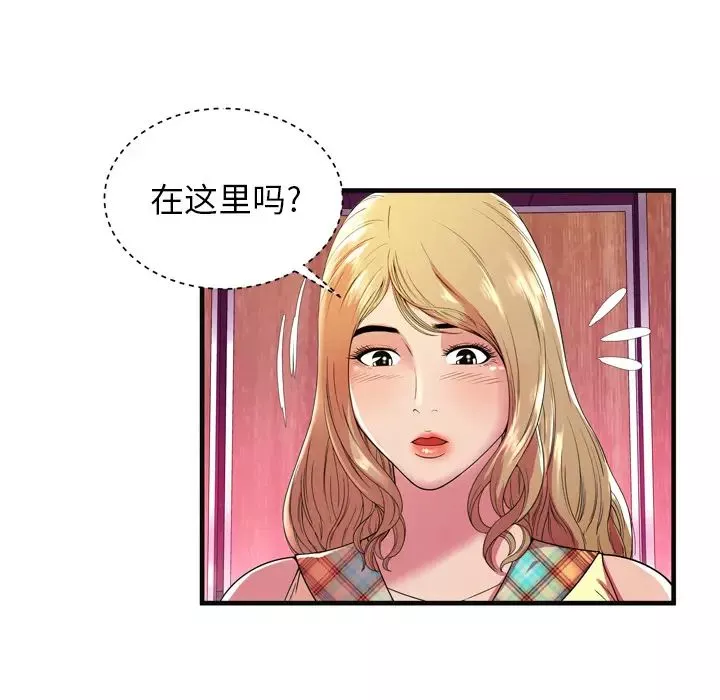 恋上闺蜜的爸爸-第63话 - 图片 24
