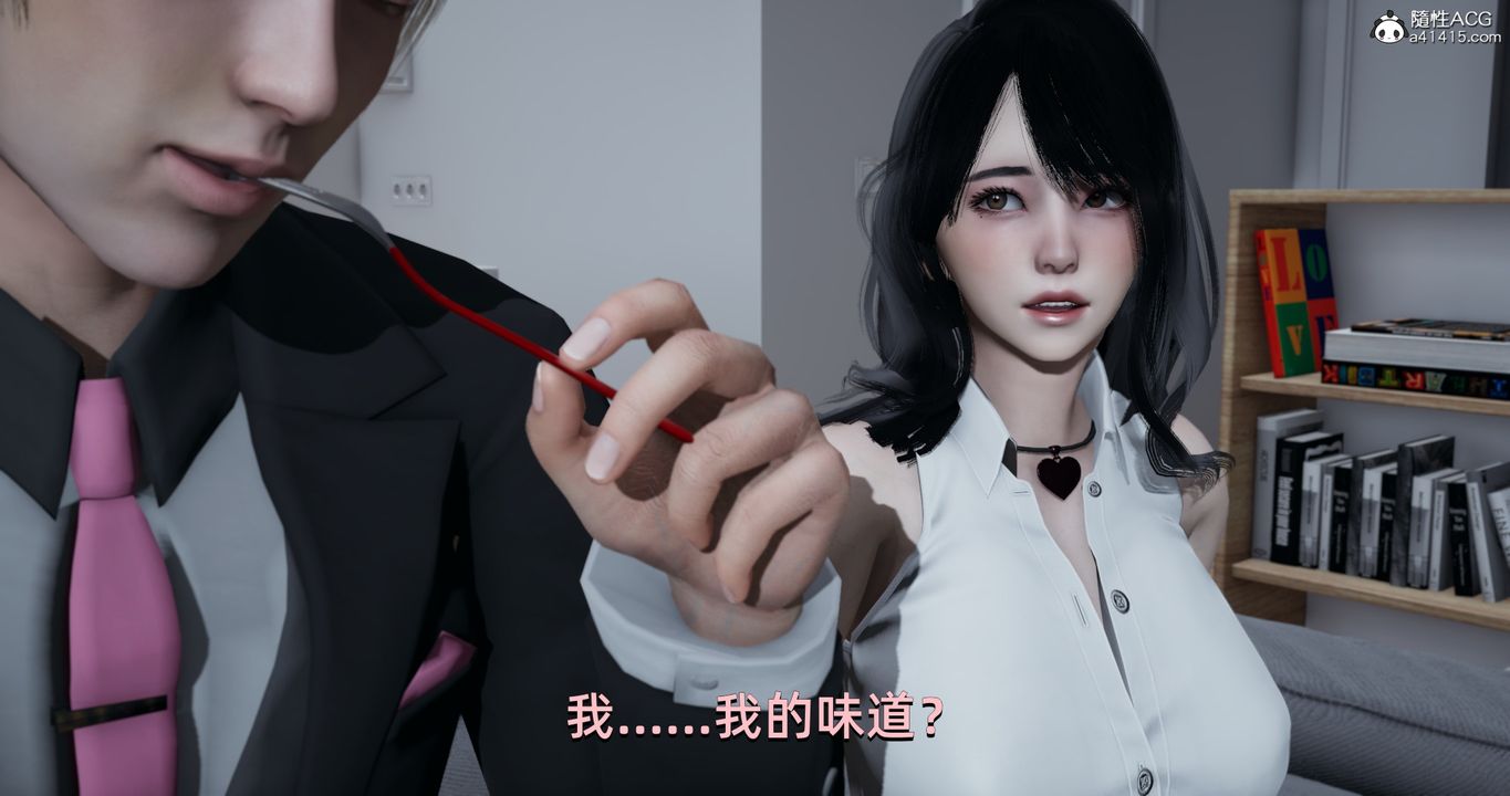 [3D]我成瞭大反派第18话