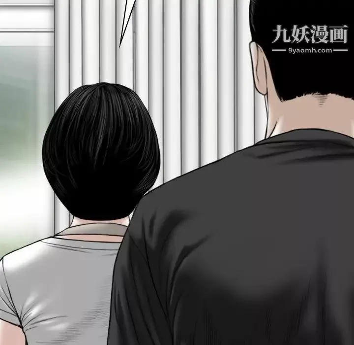 因緣第19話