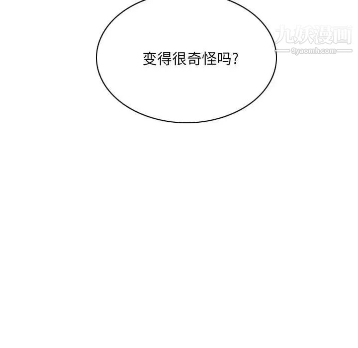 因缘第19话
