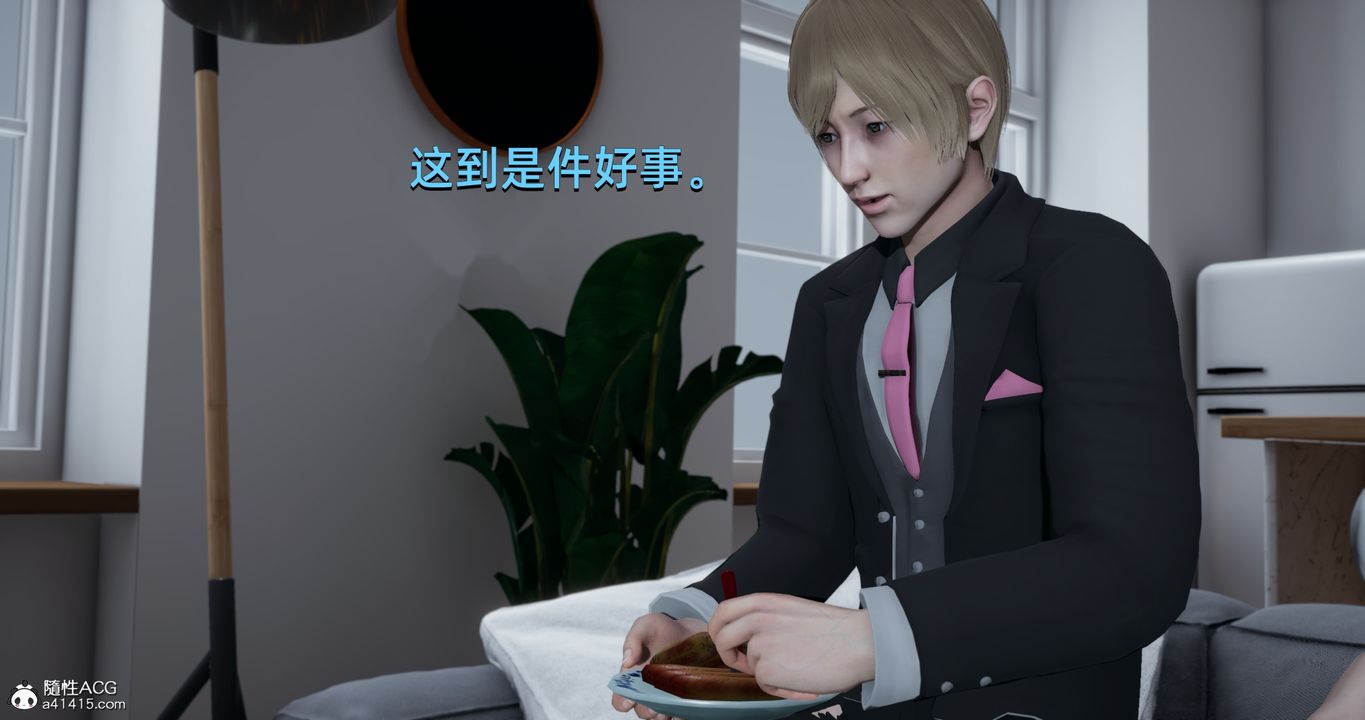 [3D]我成瞭大反派第18话