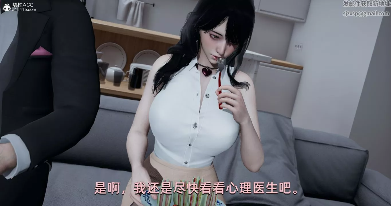 [3D]我成瞭大反派-第18话 - 图片 75
