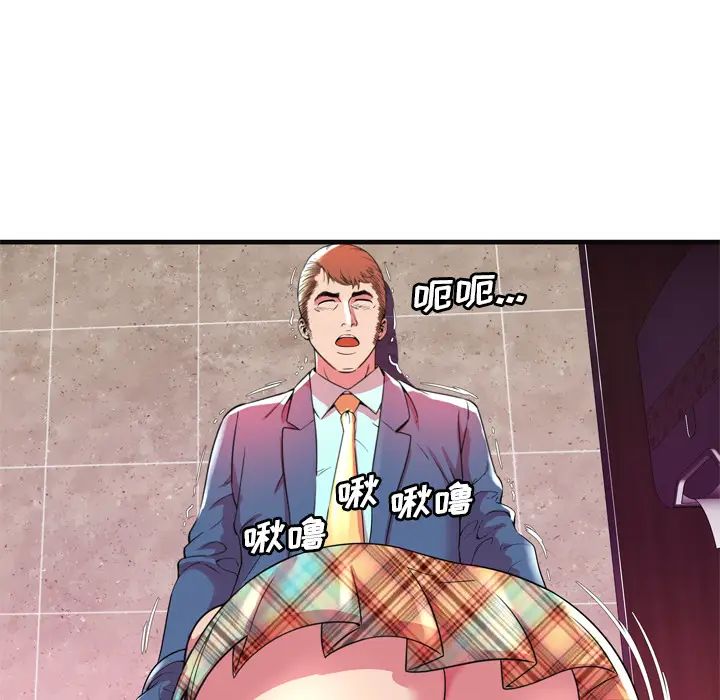 恋上闺蜜的爸爸第63话