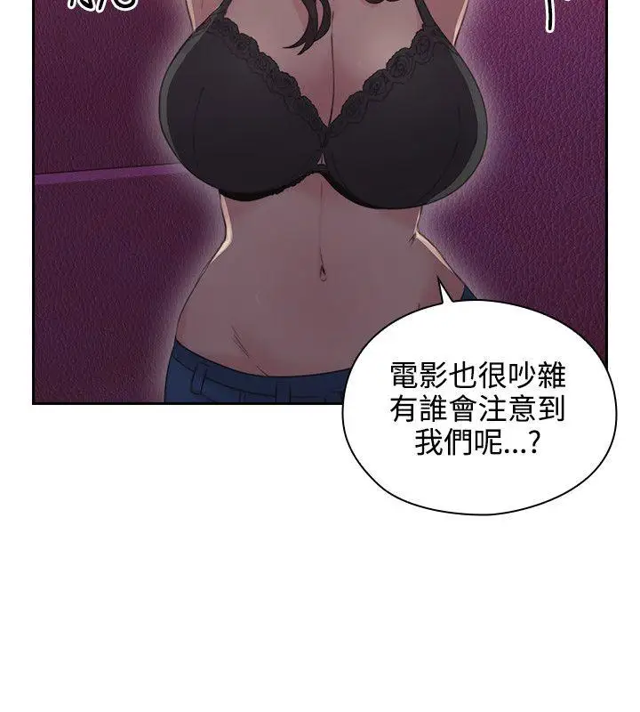 老师,好久不见第15话