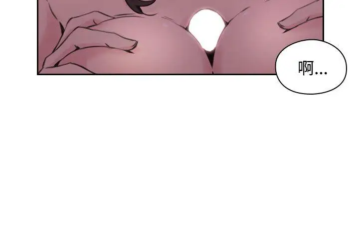 老师,好久不见第15话