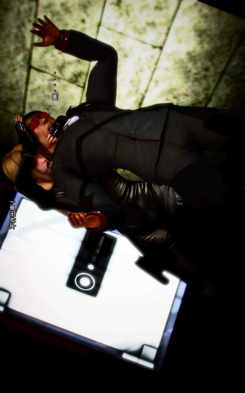 [3D]兽欲の末途第06章【第5话】