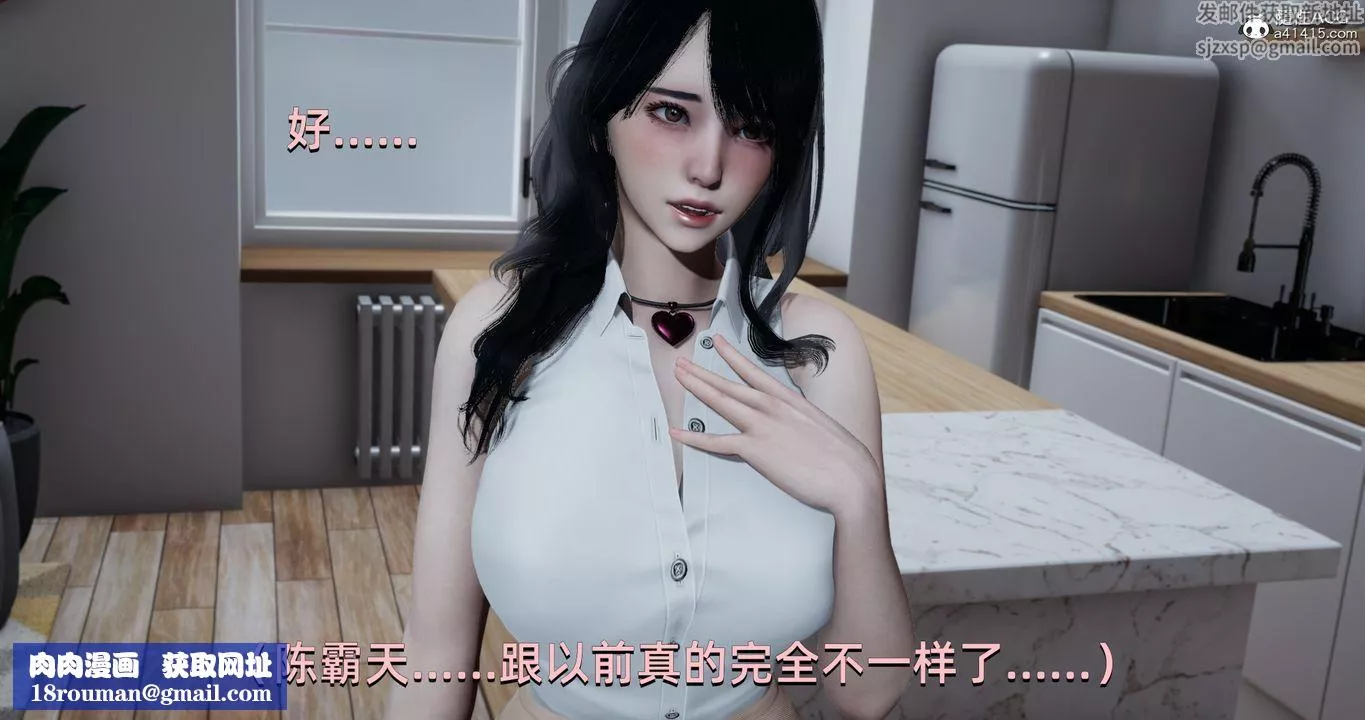 [3D]我成瞭大反派-第18话 - 图片 80