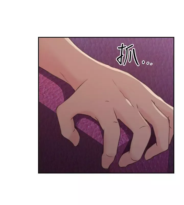 老師,好久不見第15话
