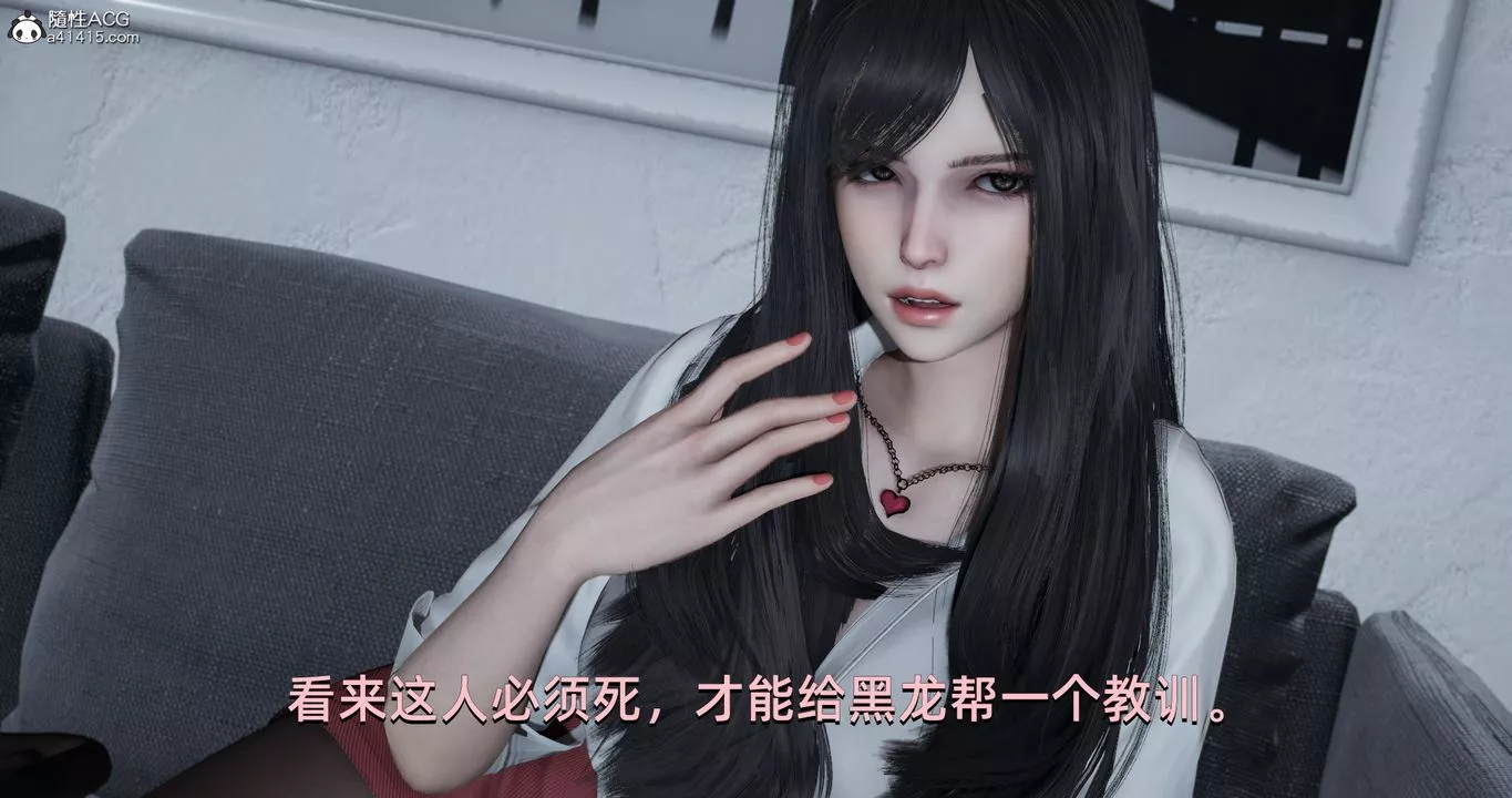 [3D]我成瞭大反派第19話