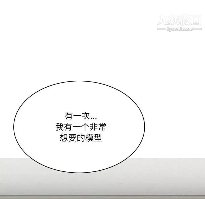 因緣第19話