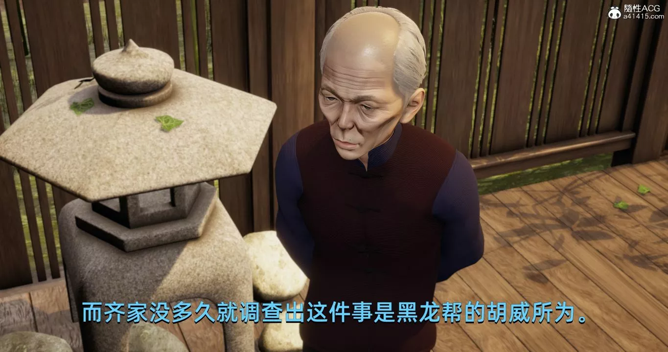 [3D]我成瞭大反派-第19话 - 图片 15