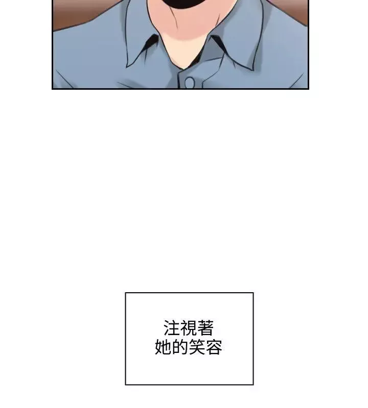 老師,好久不見第15话
