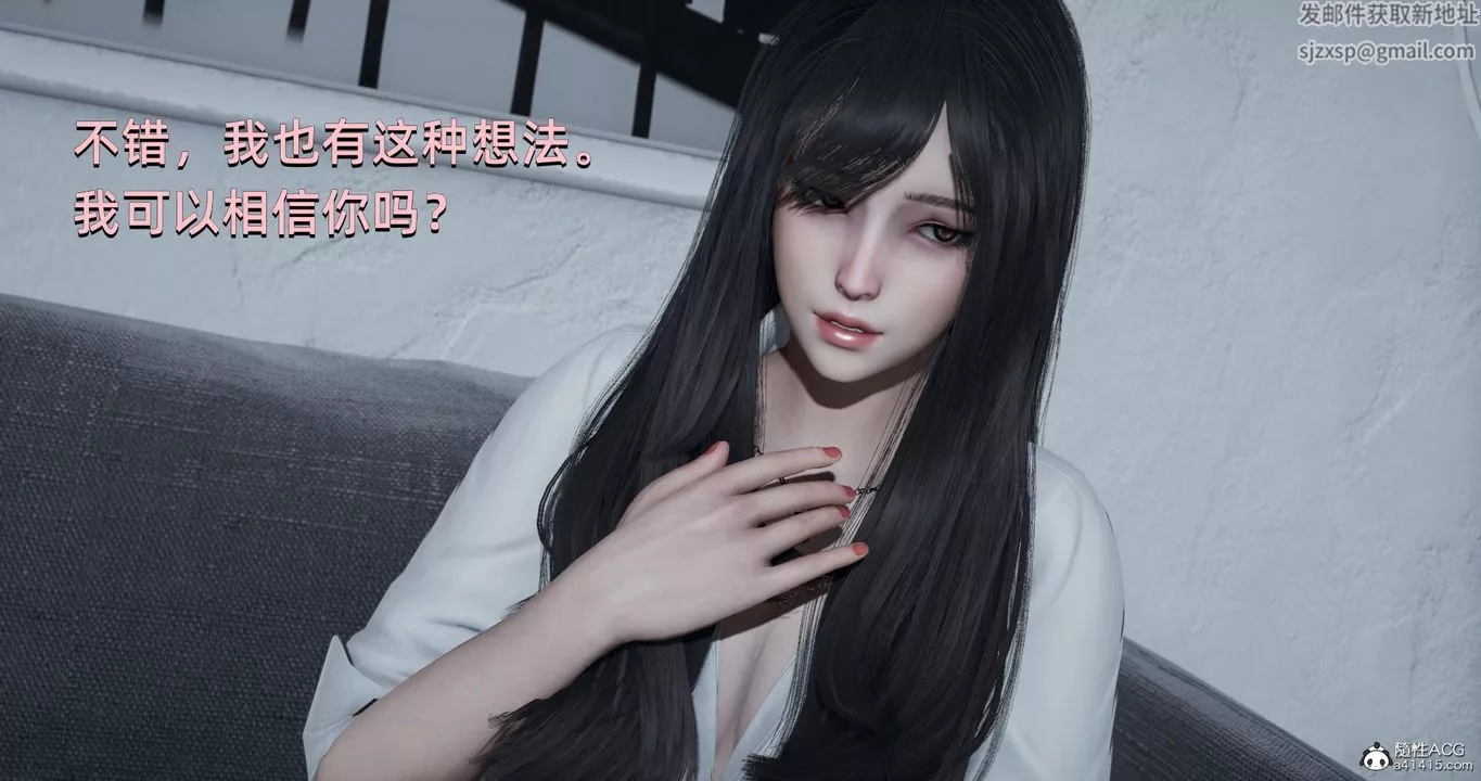 [3D]我成瞭大反派第19話