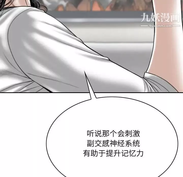 因緣第19話