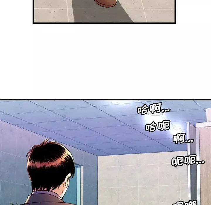 戀上閨蜜的爸爸第63话