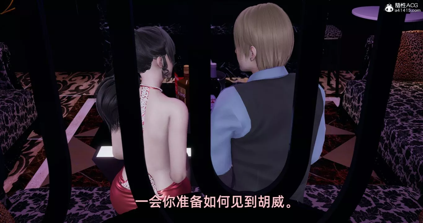 [3D]我成瞭大反派-第19话 - 图片 32