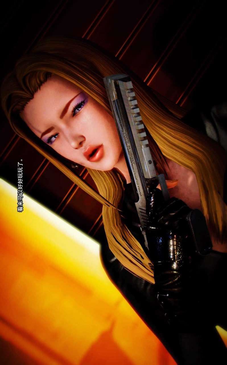 [3D]獸欲の末途第06章【第7話】