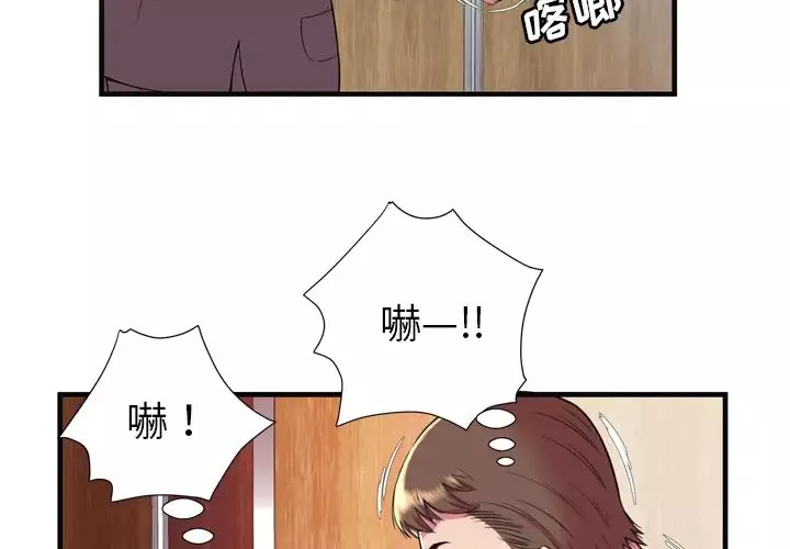 恋上闺蜜的爸爸-第64话 - 图片 4