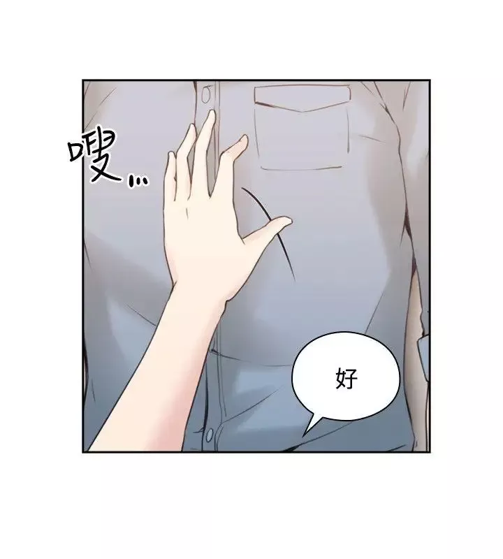 老師,好久不見第16话
