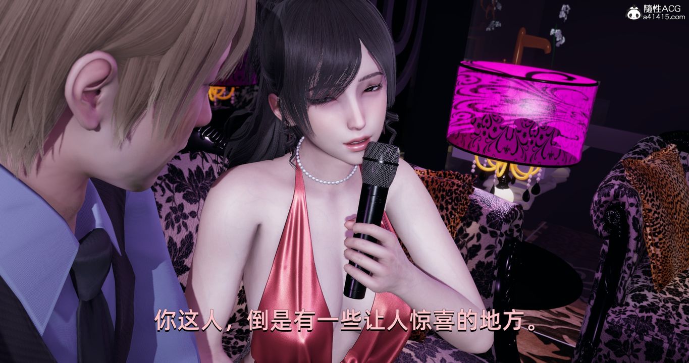 [3D]我成瞭大反派第19话