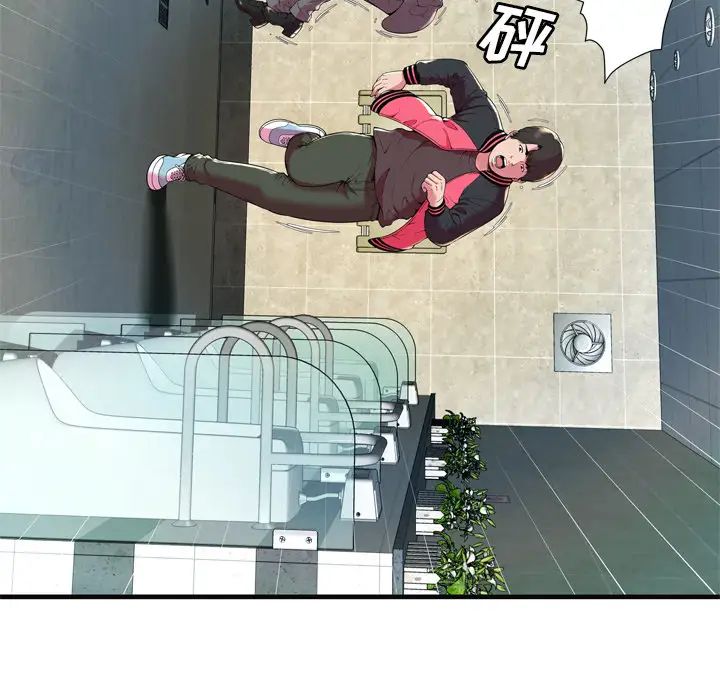 戀上閨蜜的爸爸第64话