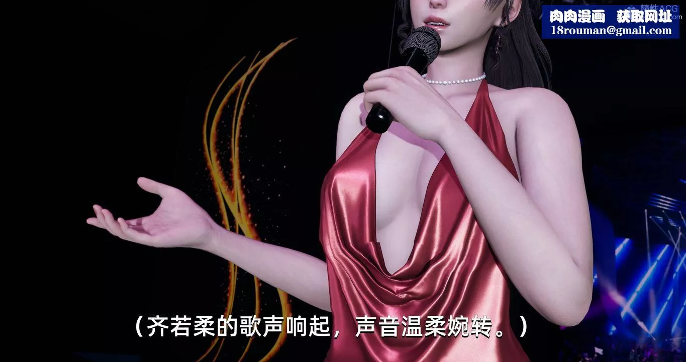 [3D]我成瞭大反派第19話