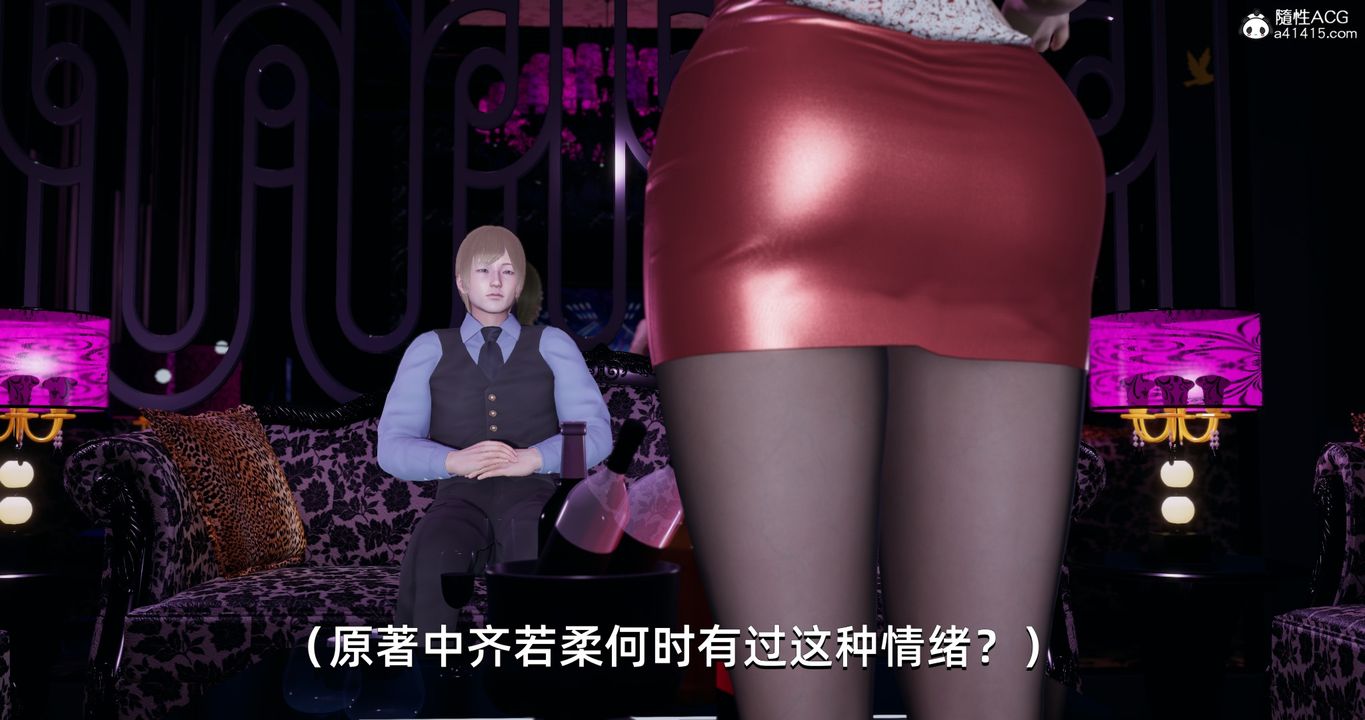 [3D]我成瞭大反派第19话