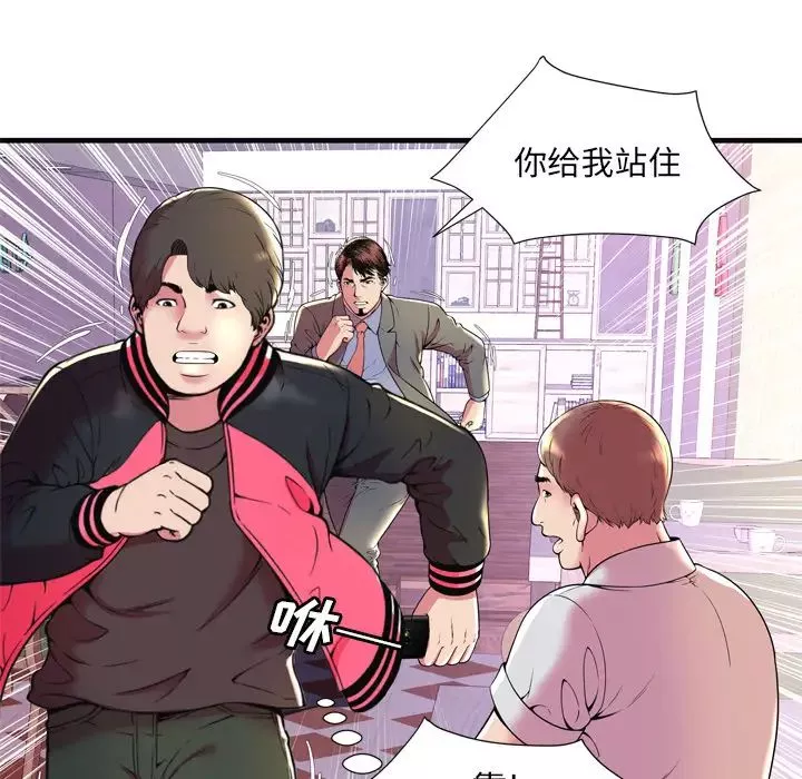 戀上閨蜜的爸爸第64话