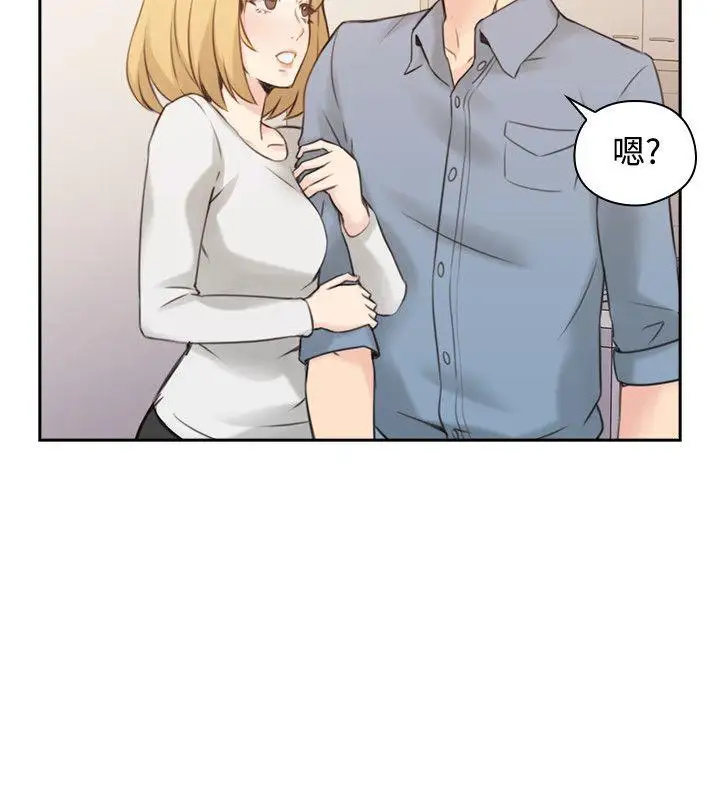 老師,好久不見第16话