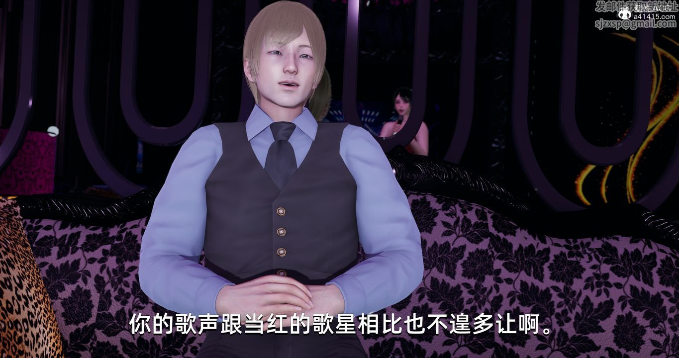 [3D]我成瞭大反派第19话