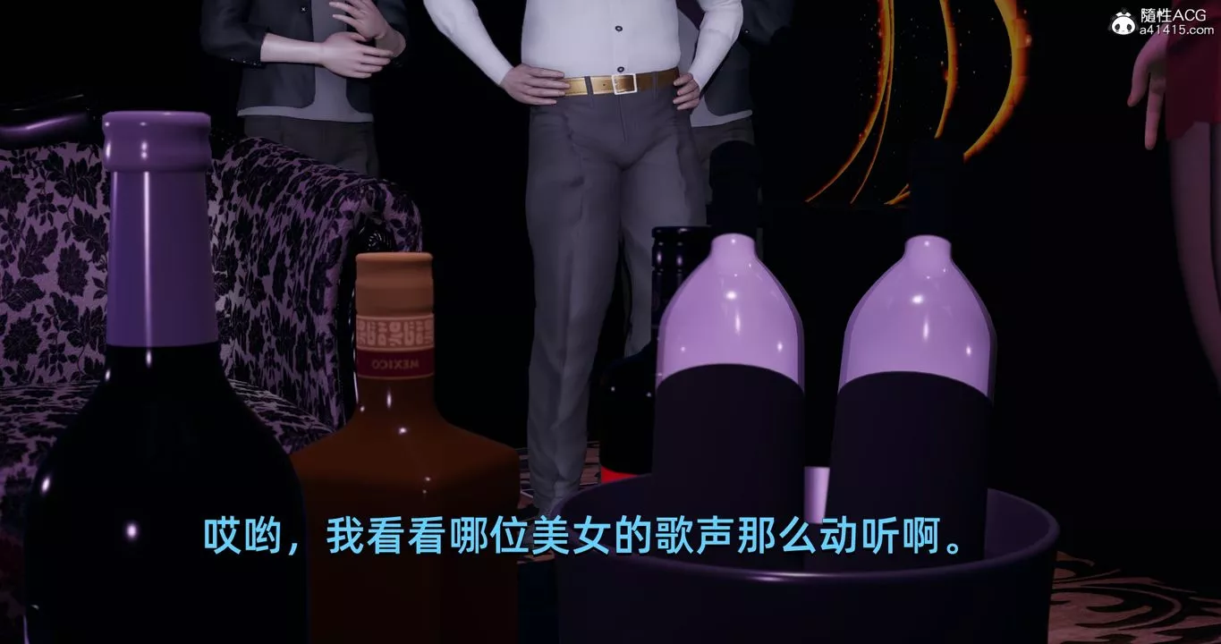 [3D]我成瞭大反派-第19话 - 图片 51