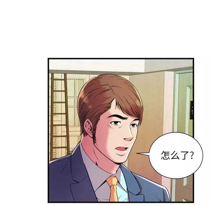 恋上闺蜜的爸爸-第64话 - 图片 24