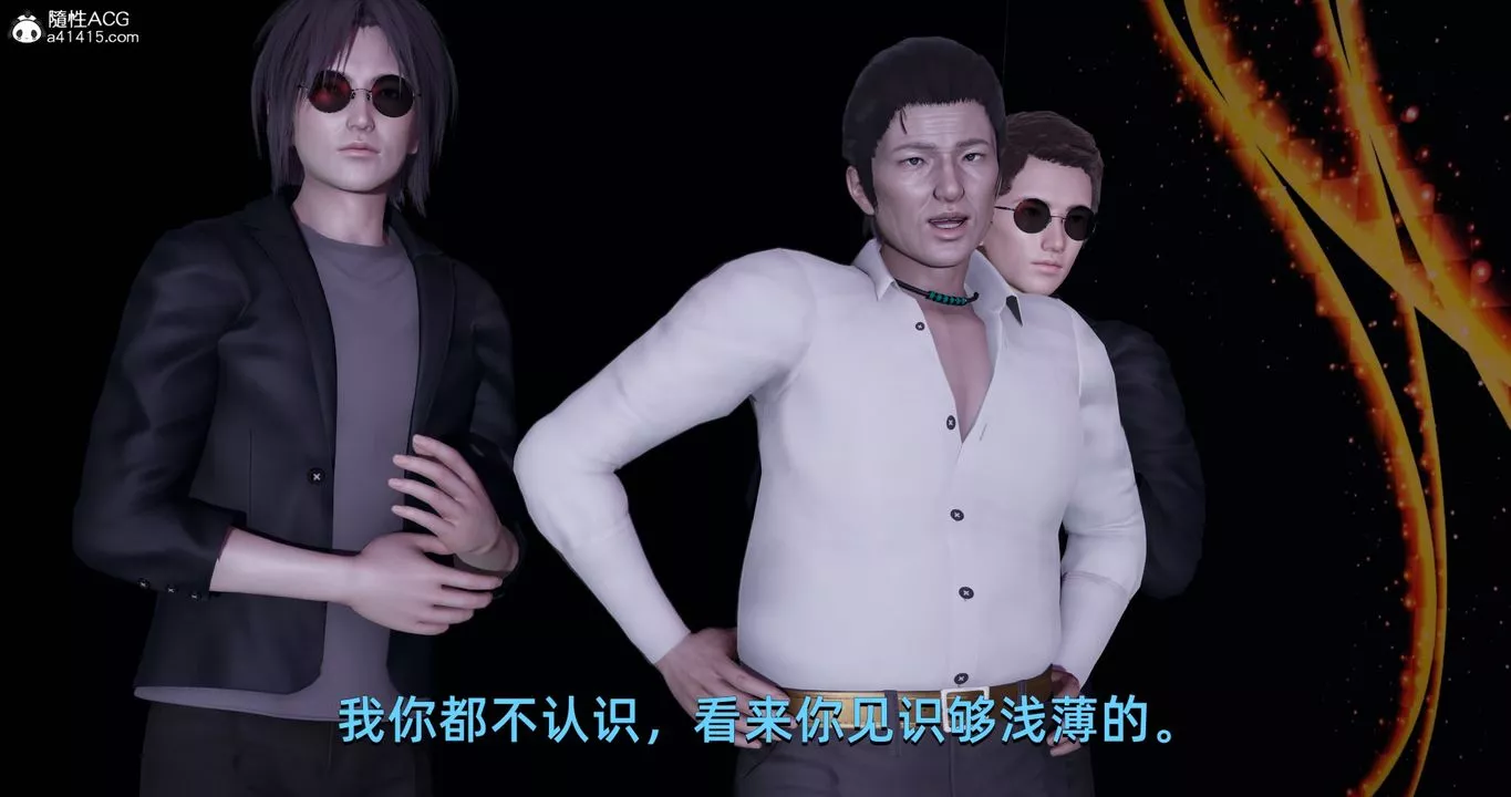 [3D]我成瞭大反派-第19话 - 图片 55