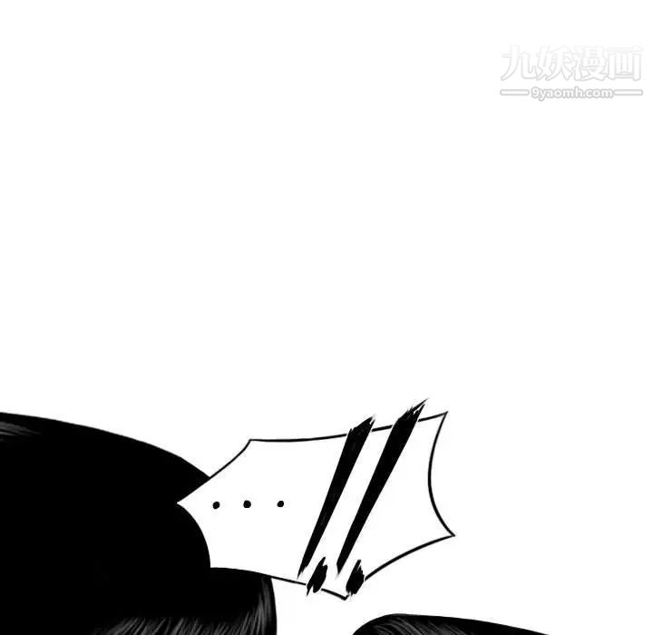 因缘第20话