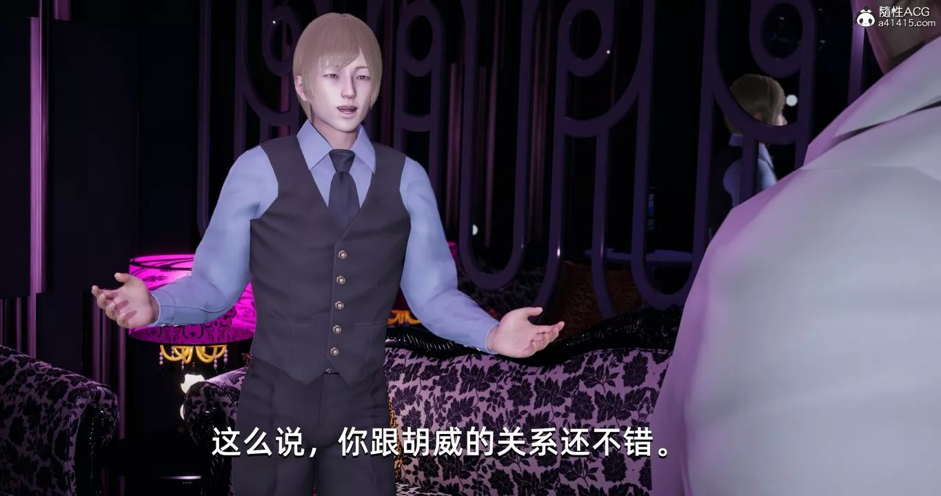 [3D]我成瞭大反派-第19话 - 图片 61