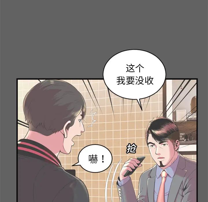 恋上闺蜜的爸爸第64话