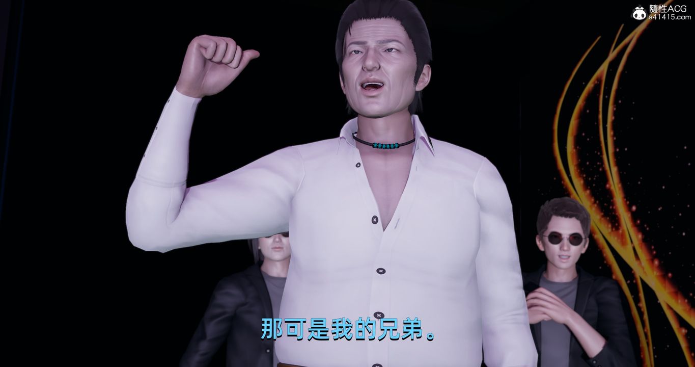 [3D]我成瞭大反派第19話