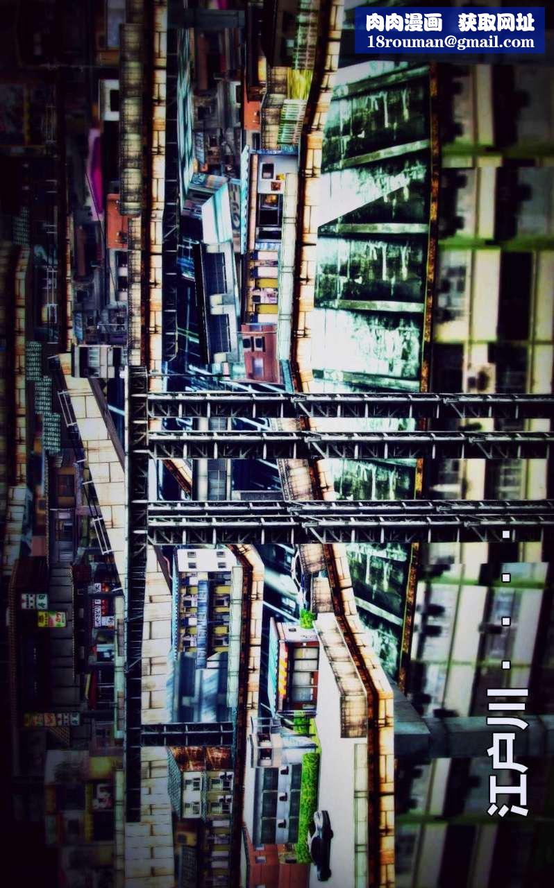 [3D]獸欲の末途第06章【第8話】