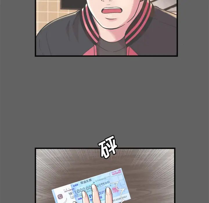 恋上闺蜜的爸爸第64话