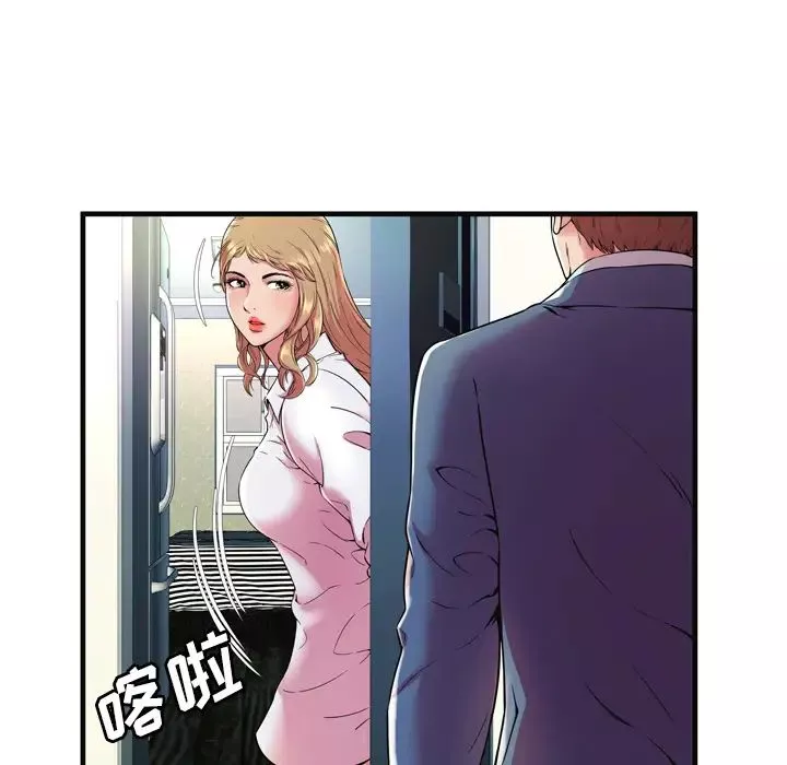 戀上閨蜜的爸爸第64话