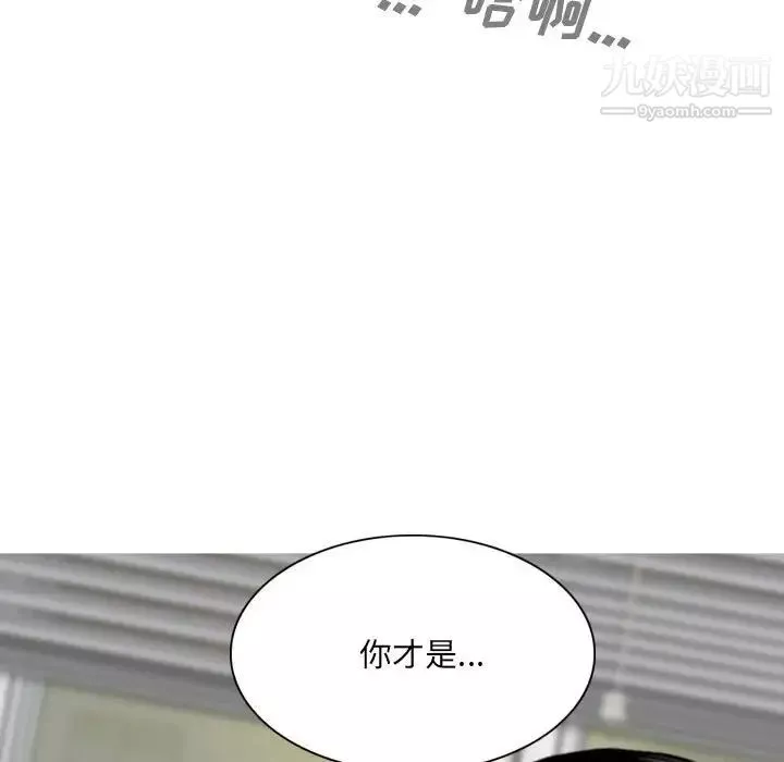 因缘第20话
